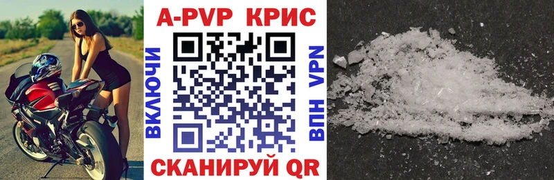 Хочу наркоту Бийск A PVP Конопля Кокаин blacksprut рабочий сайт Амфетамин Гашиш Меф мяу мяу