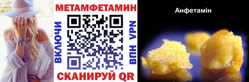 что такое Бийск Амфетамин 97%