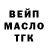 ТГК жижа durodriguez