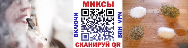 Бутират буратино  мега зеркало  мориарти состав  Бийск 