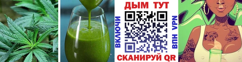 Canna-Cookies марихуана  Бийск 