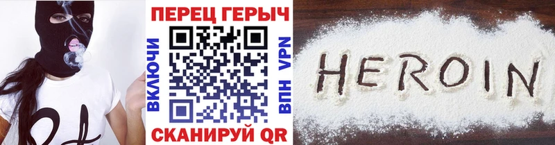 ГЕРОИН афганец  наркошоп  Бийск 