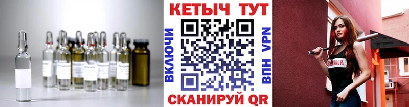 Кетамин ketamine  Бийск 