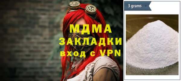 стаф Богданович