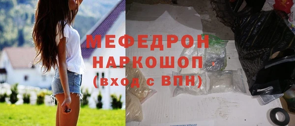 кристаллы Богородск