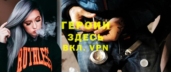 тгк Богородицк
