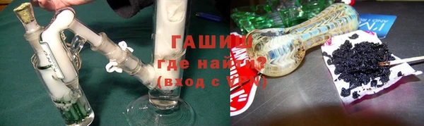 кристаллы Богородск