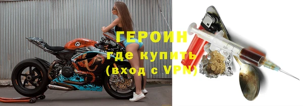тгк Богородицк