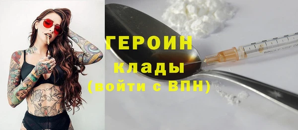 кристаллы Богородск