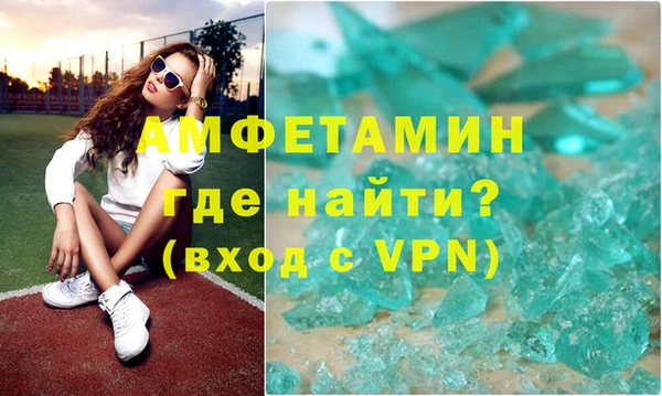 кристаллы Богородск