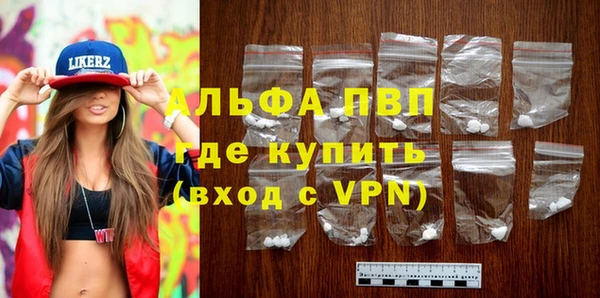 тгк Богородицк