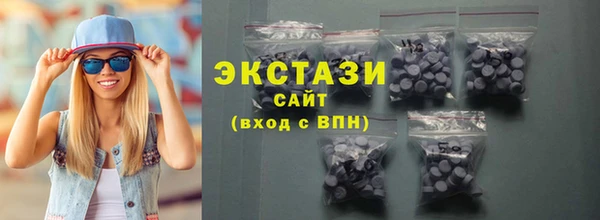 кристаллы Богородск