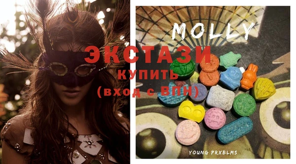 кристаллы Богородск
