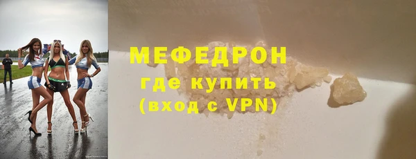 стаф Богданович
