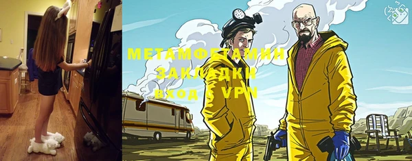 кристаллы Богородск