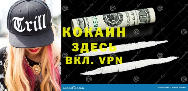 кристаллы Богородск