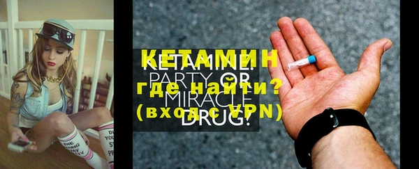 кристаллы Богородск