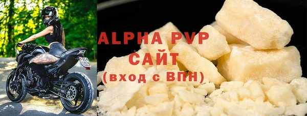 тгк Богородицк