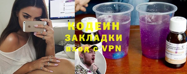 тгк Богородицк