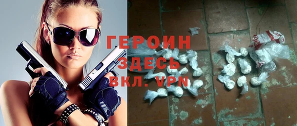 тгк Богородицк