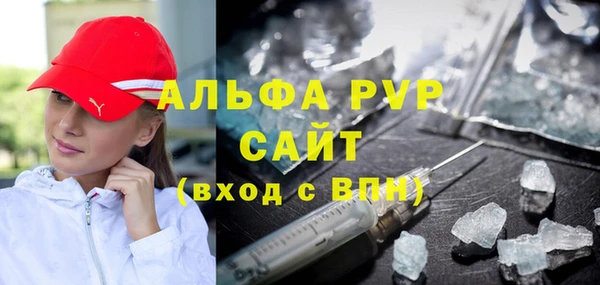 тгк Богородицк