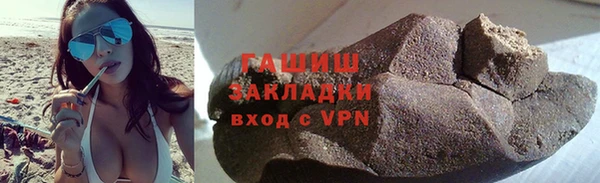 кристаллы Богородск
