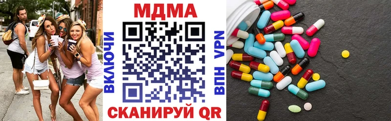 MDMA crystal нарко площадка клад Бийск ссылка на мегу ТОР