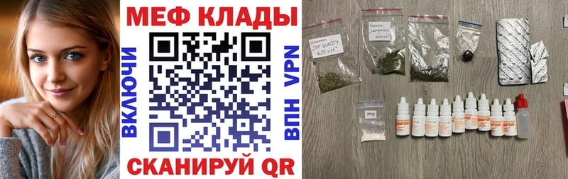 наркота  Бийск  Меф mephedrone 