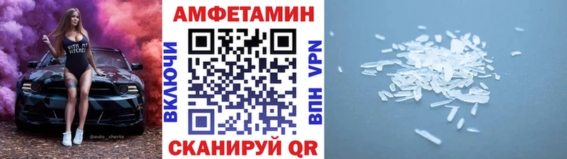 наркотики  Бийск  Первитин Декстрометамфетамин 99.9% 