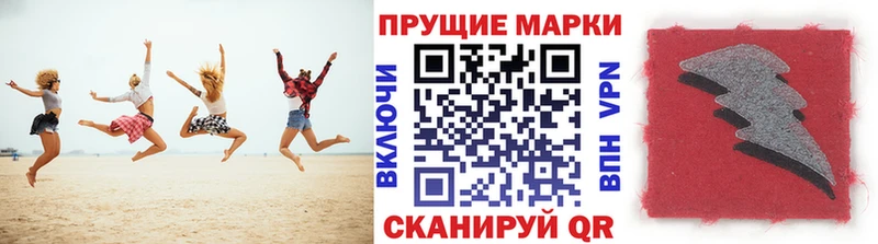 Марки NBOMe 1500мкг  дарк нет состав  Бийск 