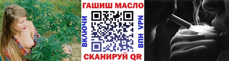 ТГК Wax  Бийск 