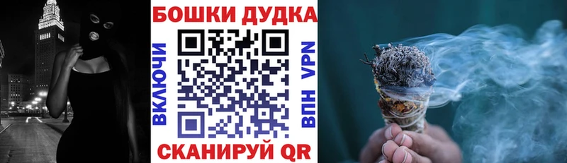 hydra вход Бийск Бошки Шишки MAZAR